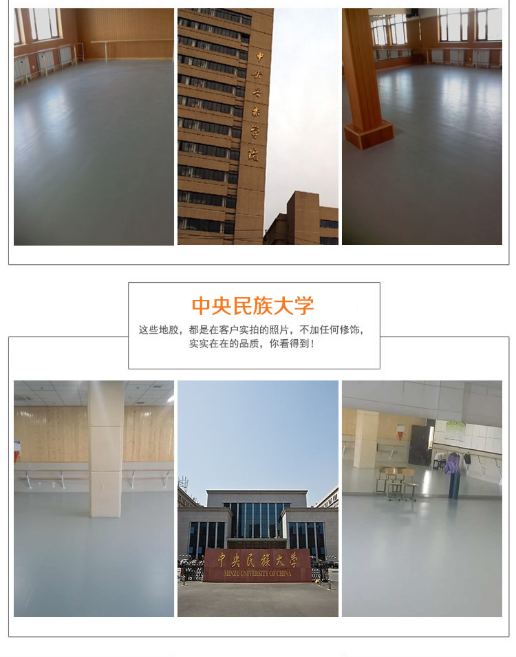 杭州运动地板价格 安装实木运动地板工期