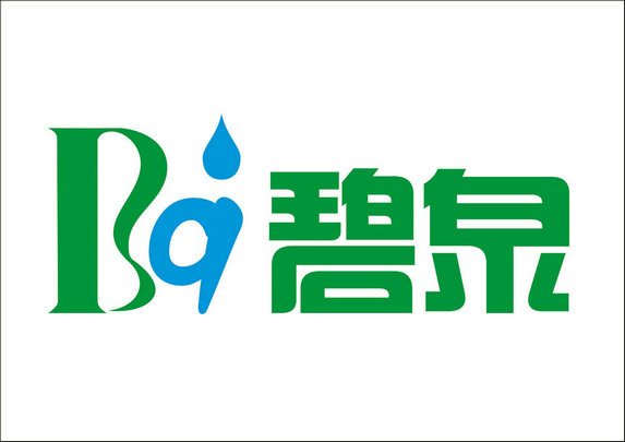 廣州碧泉環保科技有限公司