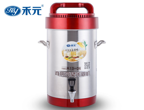 禾元10-13L/A13-04智能商用豆浆机 全自动数显型豆浆米糊机