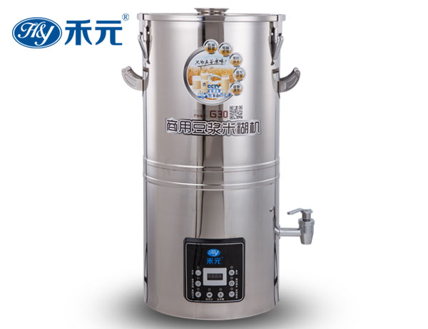 禾元20-50L/G50智能商用豆浆机 多功能大容量豆浆米糊机