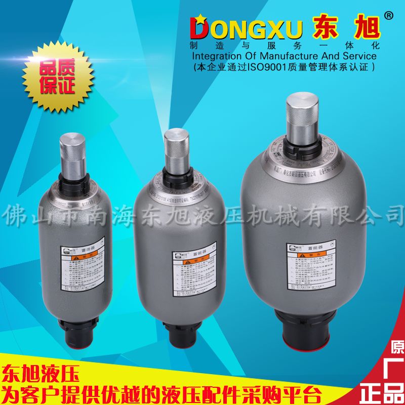 广东东旭液压铝合金风冷却器散热器环保液压油冷却器