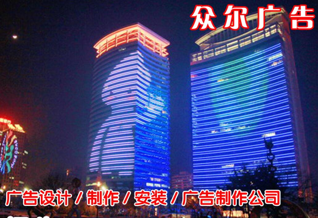 广州大型广告牌 酒店广告招牌 广州广告公司