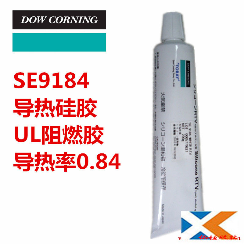 正品 道康宁SE4486硅胶 电子胶粘剂 4486导热胶 绝缘胶 披覆胶