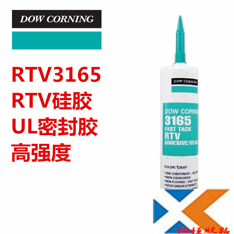 原装正品道康宁739密封胶 DC739塑料吸附胶 **硅密封胶 300ml