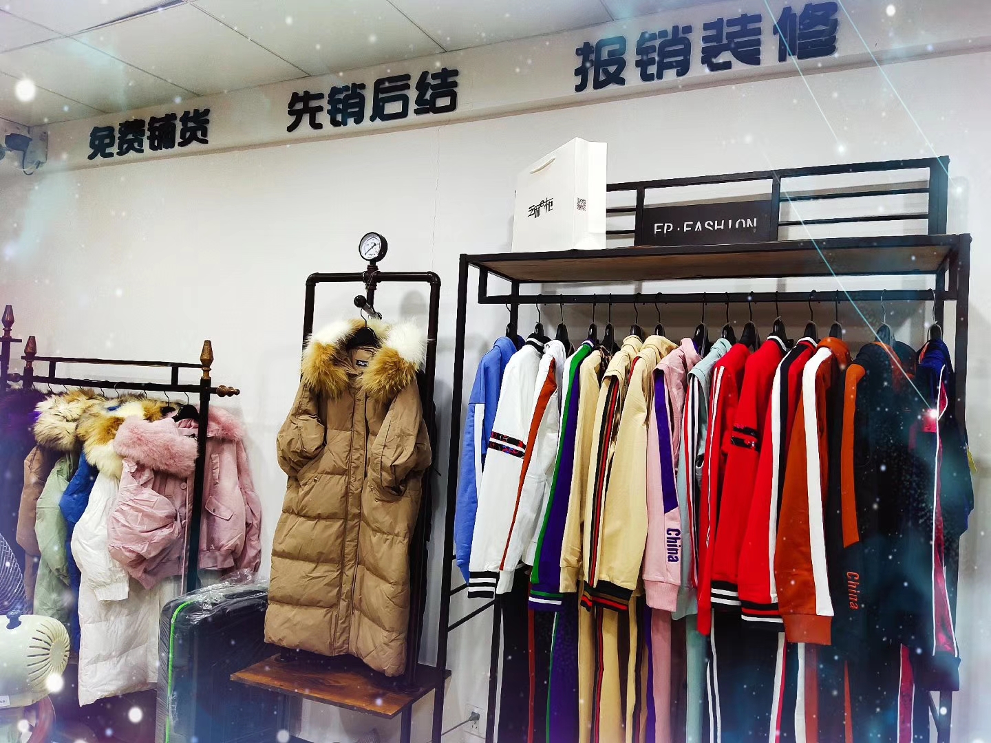 深圳品牌服装批发折扣太平鸟女装品牌一手货源