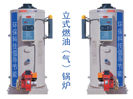 厂家直销0.5吨燃气热水锅炉