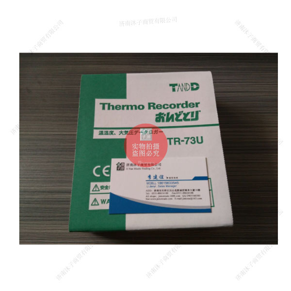 上海TR-73U日本大气压数据记录仪现货TANDDD原装品牌供应