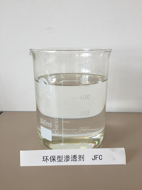 深圳厂家供应环保型 渗透剂JFC 佳能净