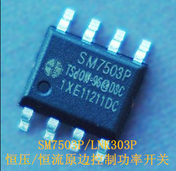 LP2951-50DR单通道LDO芯片