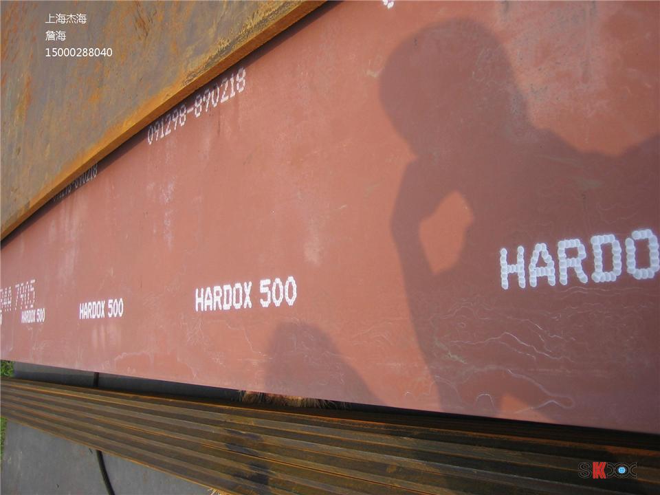 HARDOX400耐磨板450/500耐磨钢板尺寸规格