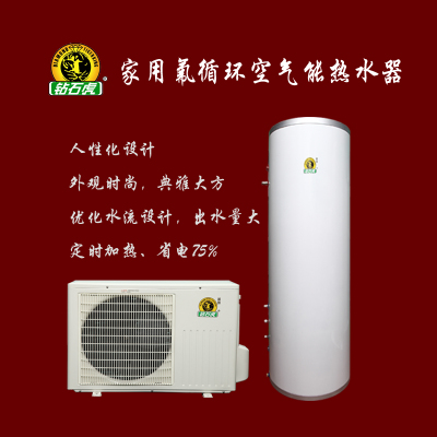 空气能热泵热水器品牌