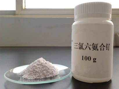 供应内江洛伯尔用于催化剂制备的分析纯级三氯六氨合钌