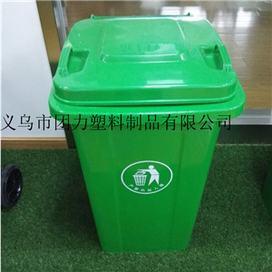 供应塑料垃圾桶 高品质外贸出口垃圾桶 30升翻盖垃圾桶 定做出口 颜色尺寸齐全