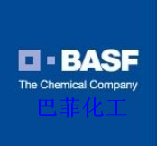 巴斯夫471，BASF红471，丽色宝染料471，奥丽素染料471