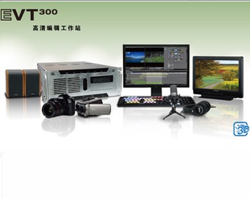 雷鸣传奇 EVT600 2K 4K 高清非编工作站 数字视频工作站 非编系统