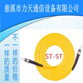 SC-LC 电信级单芯单模 2.0/3.0 光纤皮线跳线尾纤3米5米10米15米