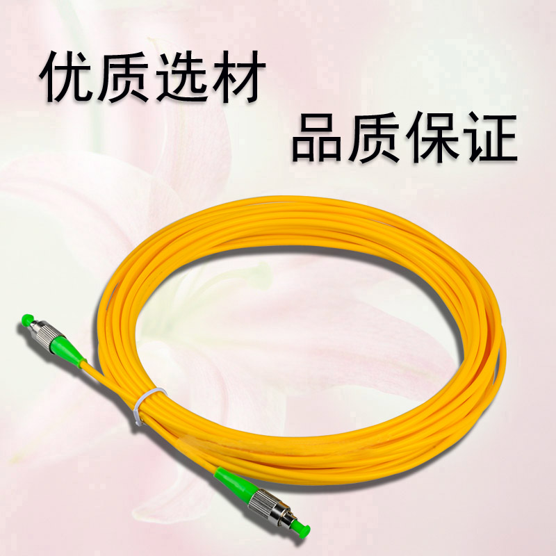 LC/UPC-LC/UPC 光纤跳线1米支持定制