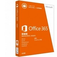 office365家庭版价格