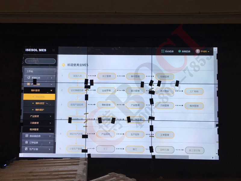 贵州液晶大屏幕智能拼接系统 贵州液晶拼接屏屏方案