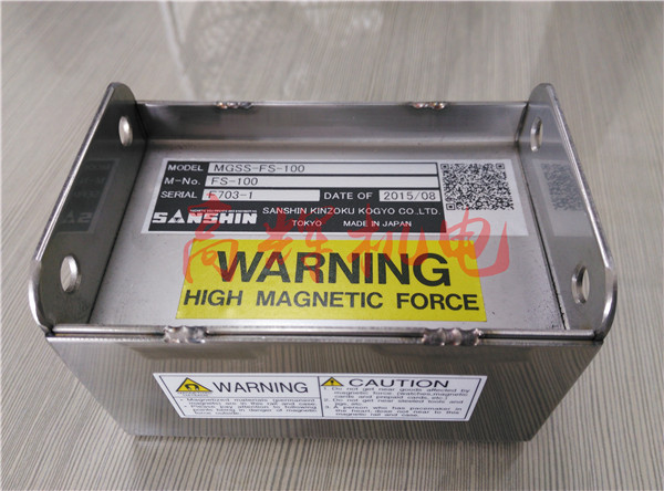 供应日本山信金属电磁铁 除铁用磁铁模块MGSS-FS-100