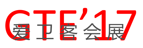 2017年*十七届印度国际服装科技设备展览会