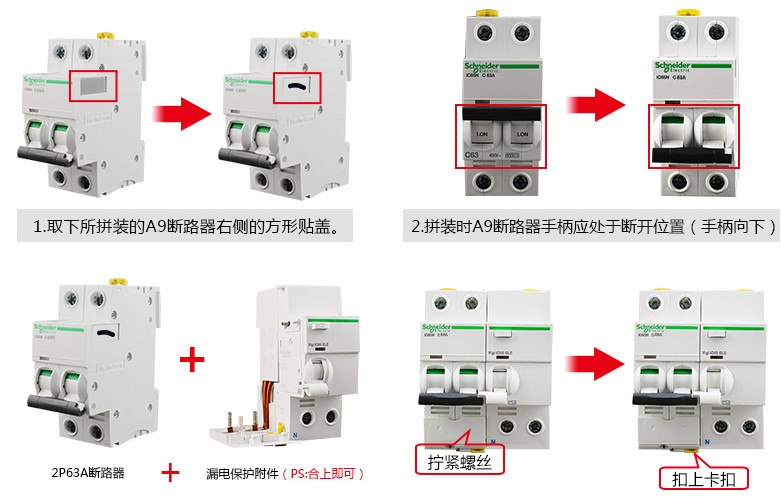 小型断路器 空气开关 IC65N 3P D63A 50A 40A 32A