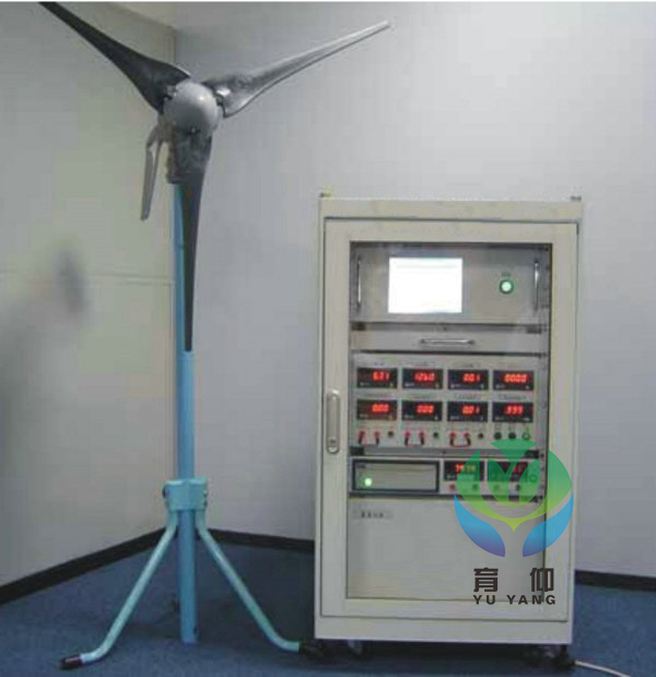 YUY-FL09 风力发电教学实训装置