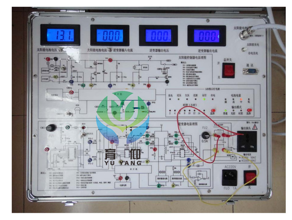 YUY-PVT001 光伏发电教学实验箱