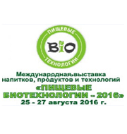 2016年俄罗斯索契酿酒暨生物技术展