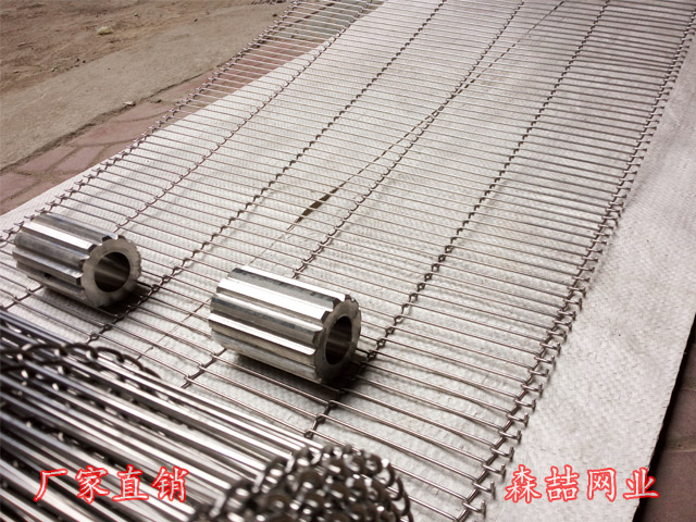 不锈钢输送带 链板网带 输送机设备 塑料颗粒输送带 钢铁废料输送机 输送网带