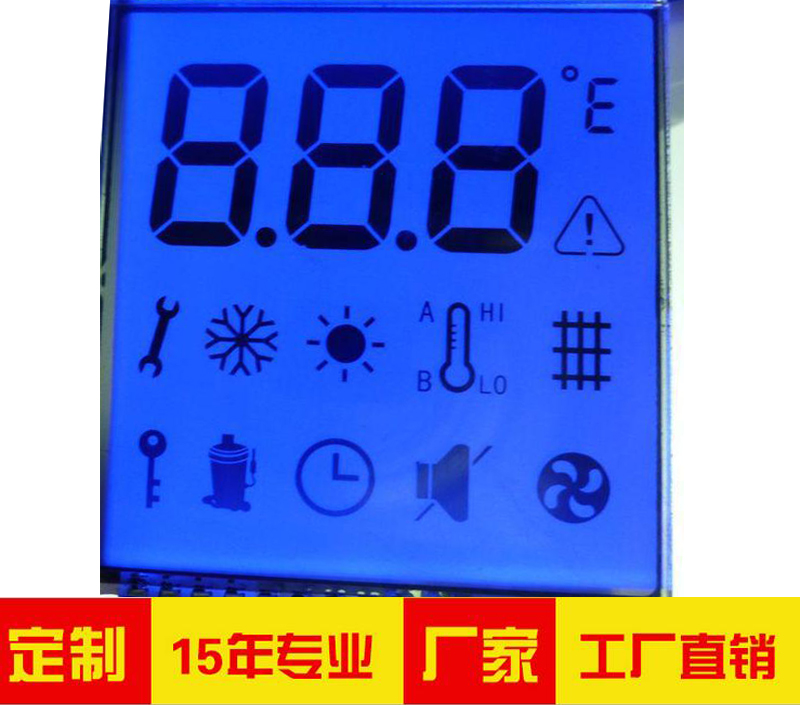 LCD液晶屏定制 工控仪表段码屏 段码屏 仪器仪表