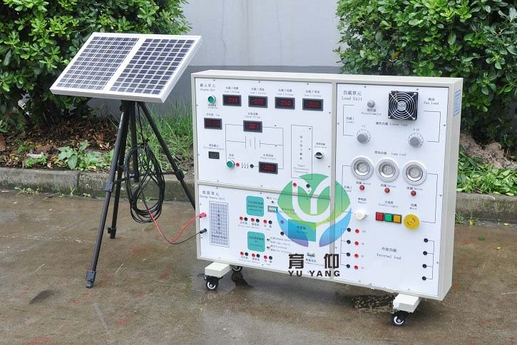 YUY-ST02太阳能发电教学实验平台