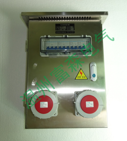 手提式防水插座箱 室外电源检修箱组合成套箱 24回路工业照明箱