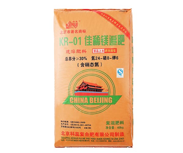 北京科蕊复合肥厂供应优质山东小麦追肥