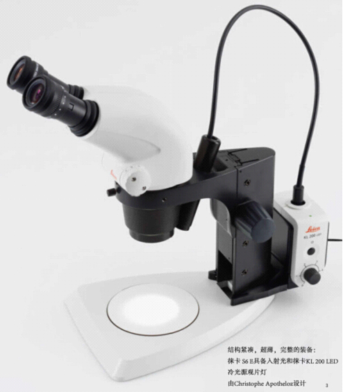 进口Leica教学用立体显微镜S4 E S6/E/D S8 APO