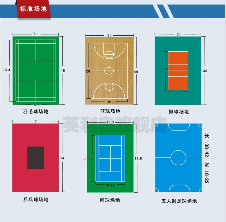 天津网球场地施工 网球地板 网球地胶 ＰＶＣ地胶铺设