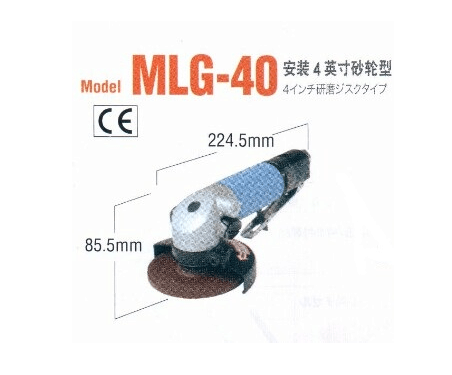 日本原装进口日东NITTO气动打磨机MLG-40