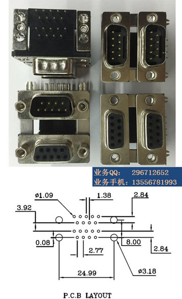 双胞胎|连体|双层|叠层|d-sub|dr9公对dr9p公|dr9s母对dr9s母|工控|板端连接器