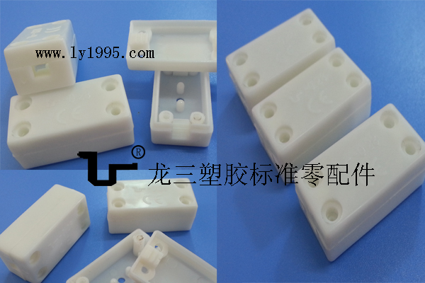龙三塑胶标准零配件制造PA7厂两位端子台接线盒