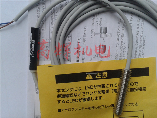 厂家直销日本美德龙METROL传感器CS087A-L