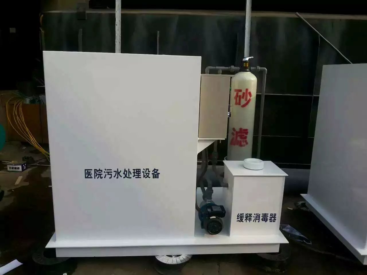 深圳小型门诊医院医疗污水处理器