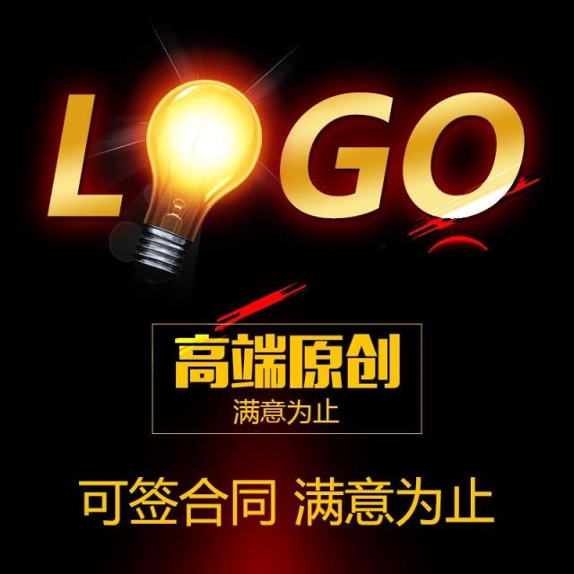 社区logo设计l地方社区logo设计l社区标志设计l上海标识制作公司l中原1912