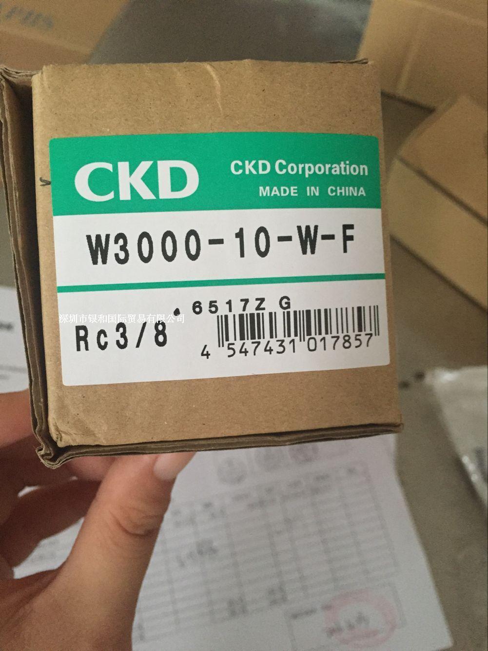 日本全新原装正品CKD喜开得气缸W3000-10-W-F