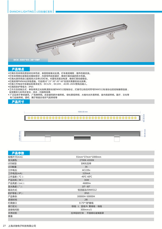 led灯板圆形，led吸顶灯改造灯板，光源板led环形贴片光源