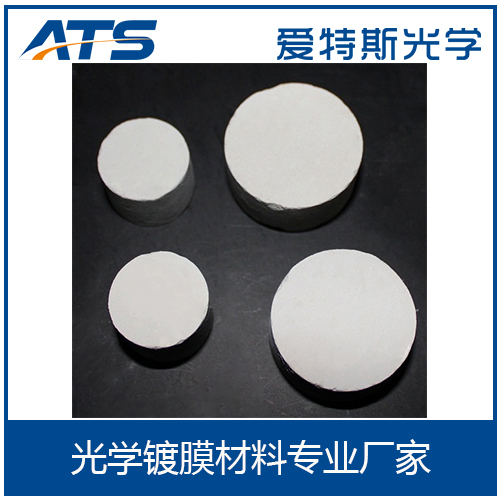 爱特斯 供应 99.99%高纯度化锌压片 化锌圆片