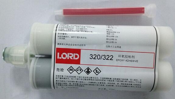 美国洛德Lord320/322双组分环氧胶粘剂