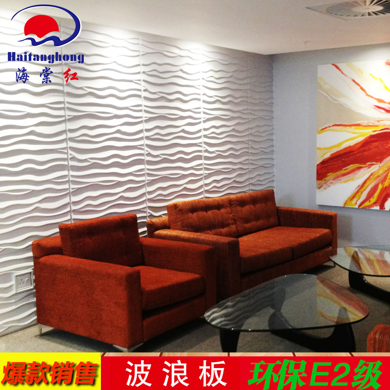 厂家定制条纹波浪板 中线波浪板 装饰波浪板 波纹板背景墙 可订制