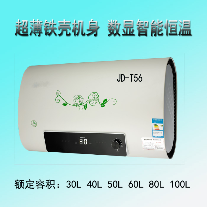 广东电热水器