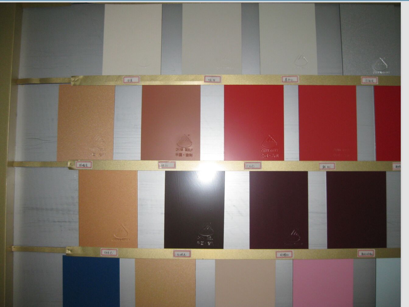 丽水木纹铝单板价格，尺寸，厚度，厂家 浙江吉利