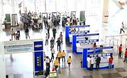2017上海国际支付系统 跨境电商）展览会